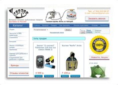 Интернет-магазин рыболовных товаров