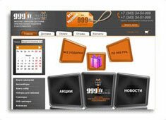 Интернет-магазин доставки оригинальных подарков в Екатеринбурге